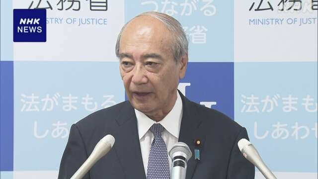 改正入管法 10日施行へ 法相 “信頼関係を損なわぬよう運用”