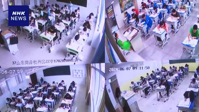 中国大学入試 雇用情勢厳しくなるも1300万人超が出願 過去最多