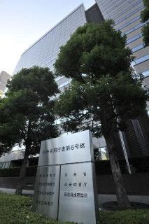 酔って暴行疑い、国家公務員逮捕　公安調査庁の名刺所持