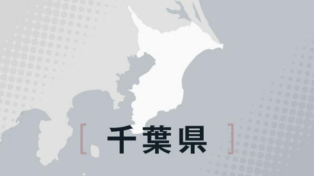 JR運転士が音楽を聴きながら運転　千葉支社「何度か同様の行為」