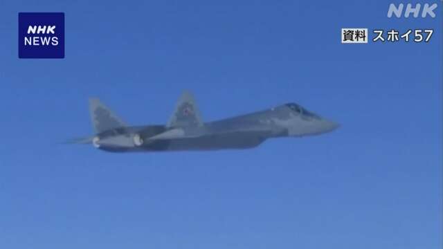 “ロシア軍 最新鋭戦闘機 攻撃で損傷 史上初” ウクライナ当局