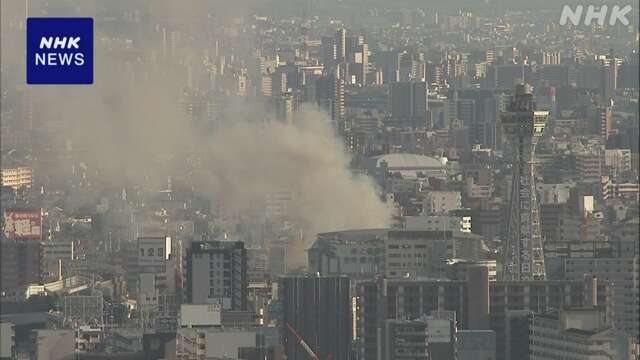 大阪 西成区 2階建ての店舗兼住宅で火事 消火活動続く