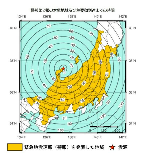 震源推定20キロずれ、広範囲の緊急地震速報の原因　気象庁