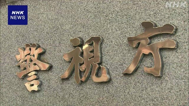 歌舞伎町 売春客を装い現金奪って性的暴行の疑い 理容師を逮捕