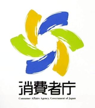 NTTかたる料金請求に注意　22年4月以降、約6千件