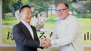 【動画】アルシンドさんが市長表敬