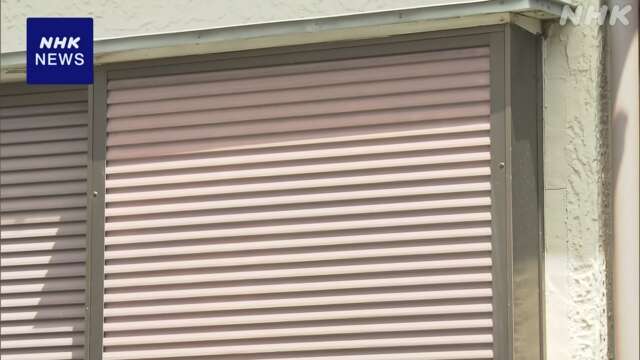 “葬儀代払えず” 母親とみられる遺体放置の疑いで逮捕 神奈川