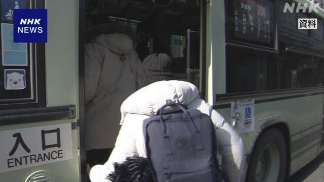 京都市バス 回送に間違って乗車した外国人2人を降ろさず走行