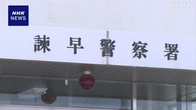 長崎 諫早 立体駐車場で2グループが「決闘」 少年など5人逮捕