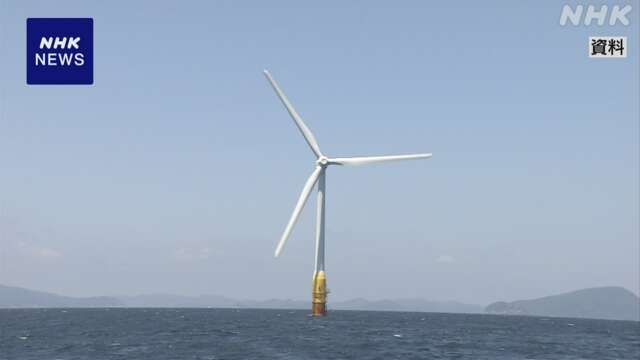 洋上風力発電 「浮体式」実用化へ 秋田 愛知の2海域で実証実験