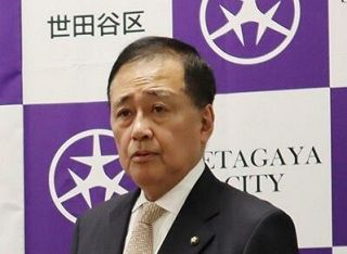 同性カップル住民票に「夫・妻（未届）」記載を世田谷区が検討　保坂展人区長「当事者の実情により近く」