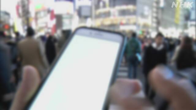 副業サイト装い詐欺の疑い26人逮捕 若い女性中心 被害19億円か