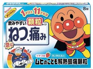 子ども向け解熱薬を自主回収　１５万箱、健康被害なし