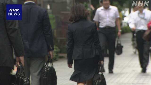 男女平等調査 日本は146か国中118位 政治経済で女性の進出遅れ