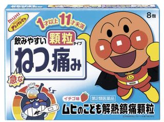 子ども向け解熱薬を自主回収　15万箱、健康被害なし