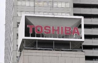 東芝、パワー半導体に１千億投資　石川や兵庫、タイの工場を増強