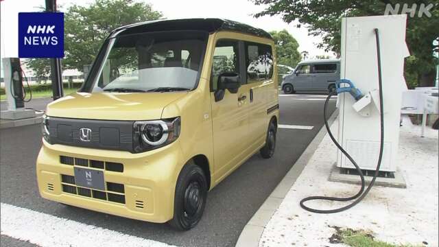 ホンダ「EV軽商用車」初投入へ 国内でのEV展開本格化の方針