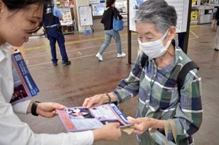 高３女子不明から２７年、三重　情報提供求めるチラシ配布