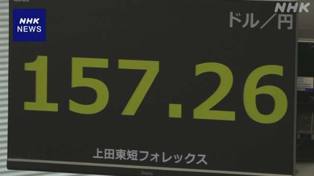 円相場 小幅な値動き