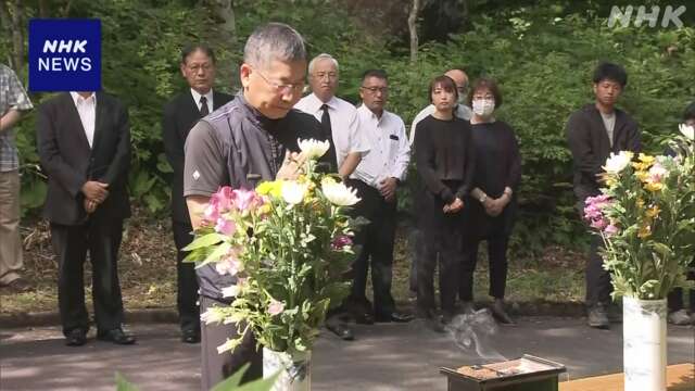 岩手・宮城内陸地震から16年 遺族らが犠牲者を追悼 宮城 栗原