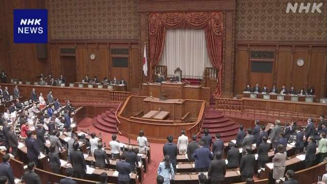 「育成就労制度」改正出入国管理法など 参院本会議で可決 成立