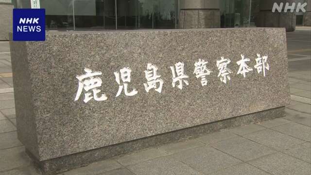 鹿児島県警文書漏えい 捜索時メディアのデータ消去 県警は反論