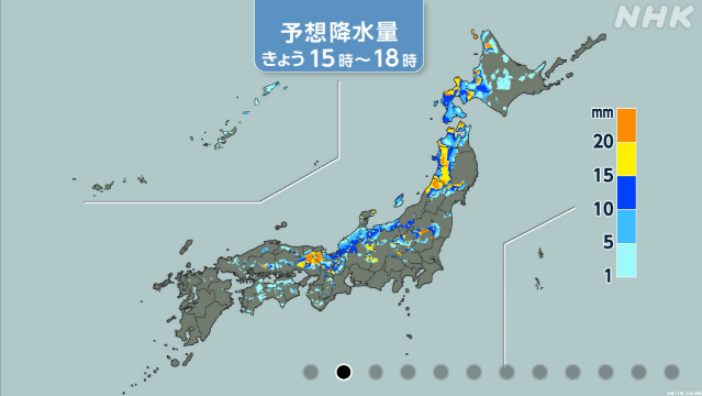 北～西日本 落雷や突風 局地的な激しい雨に十分注意