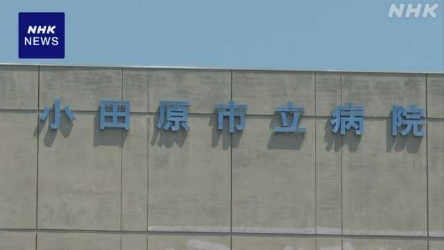 対策取らず「化学物質過敏症」に 臨床検査技師が公務災害申請