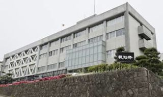 3億6千万円横領、懲役6年判決　長野電鉄の子会社・元総務課長