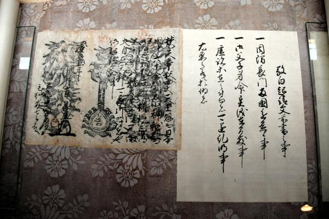 関ケ原敗北から270年後の倒幕まで　毛利家を古文書でたどる展示