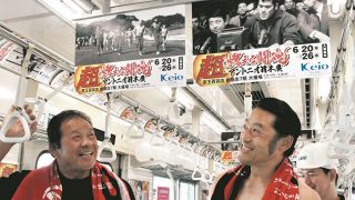 京王線で「闘魂トレイン」運行始まる　アントニオ猪木さんの名場面ポスター1000枚で埋め尽くし