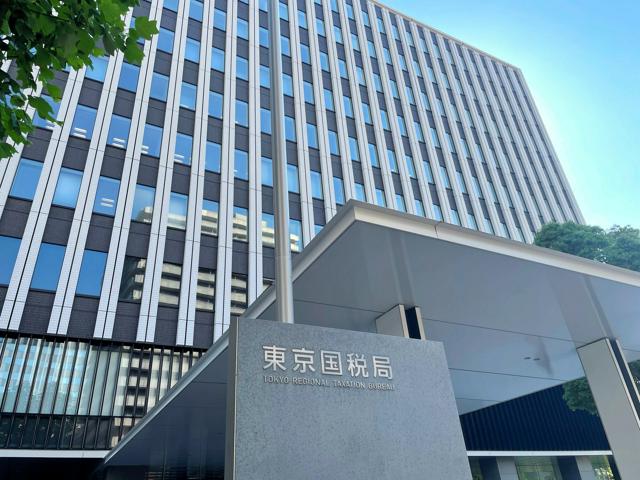 人材派遣会社が3300万円脱税容疑、国税が告発　代表が自宅購入か