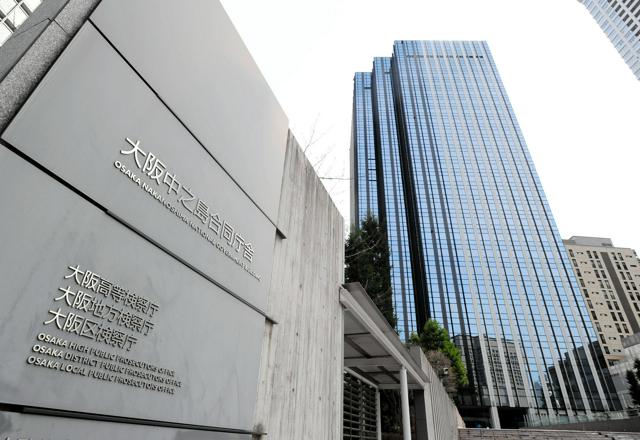 「ロマンス詐欺」被害金回収うたった名義貸し事件　弁護士らを起訴