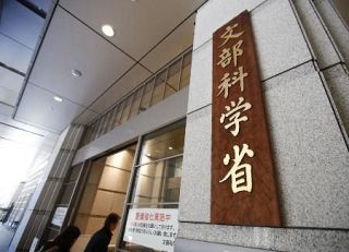 南海トラフ観測システム工事完了　沖合側海底、７月試験運用開始