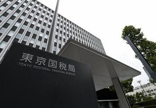 架空コンサルで３千万円脱税疑い　千葉の職業紹介会社を告発