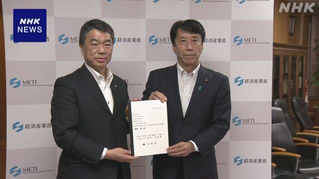 台湾半導体大手 宮城に新工場計画で人材育成など支援へ 経産相