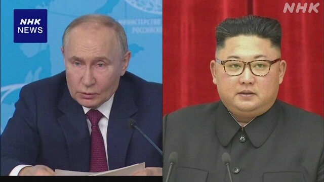 プーチン大統領 18日に北朝鮮訪問 首脳会談や条約署名の見通し