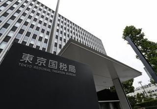 架空コンサルで3千万円脱税疑い　千葉の職業紹介会社を告発