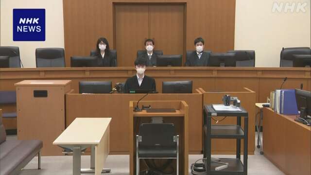 広島 “替え玉”保険金殺人事件 初公判 被告 起訴内容「黙秘」