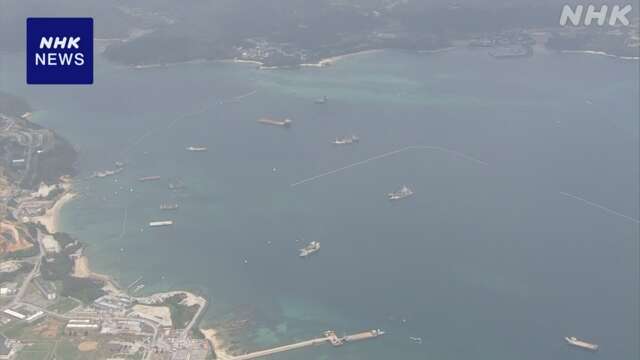 沖縄 大浦湾側の新たな護岸工事 8月1日以降の着手を国が通知