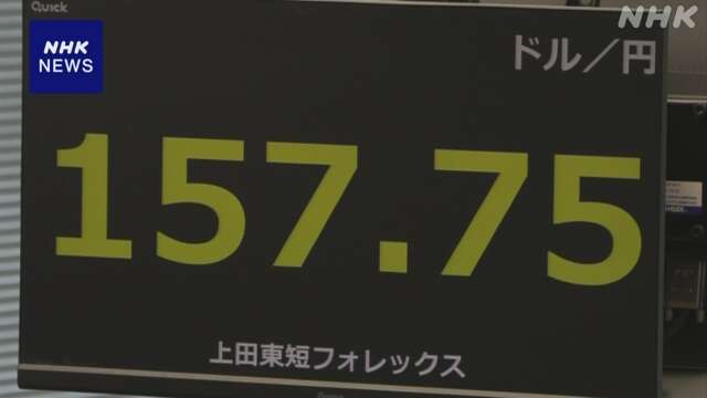 円相場 小幅に値上がり