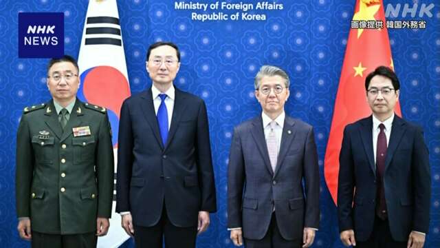 朝鮮半島情勢めぐり 中国と韓国の「外交安保対話」