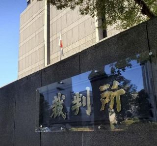 二階派の元会計責任者、罪認める　報告書虚偽記入、買い控え懸念