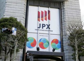 TOPIX対象市場拡大へ　26年10月から新制度移行