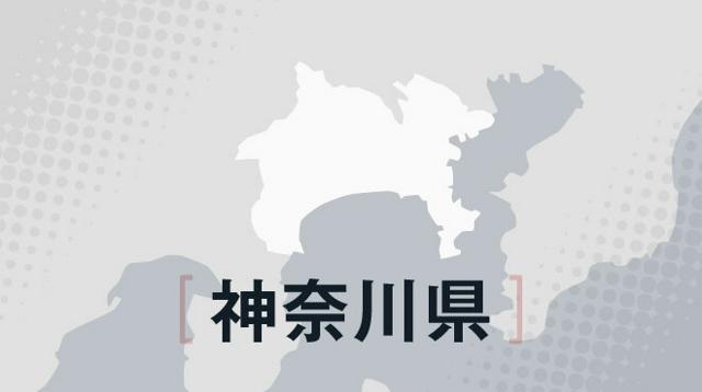 保育園運営の法人が1億7千万円を不正受給　人件費や運営費を水増し