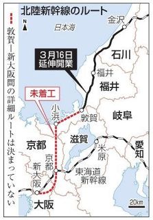 米原ルートの検討求め決議　北陸新幹線延伸、石川県議会