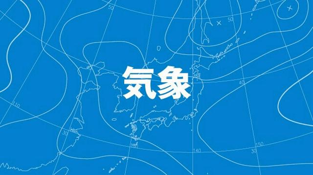 沖縄で梅雨明け　全国一番乗り　昨年より5日早く