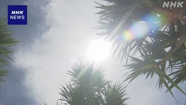 沖縄地方 梅雨明け発表 平年より1日早く