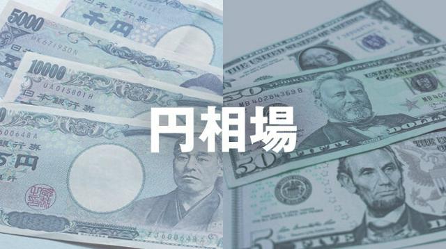 円相場、一時159円台に下落　米利下げ期待の後退を受け