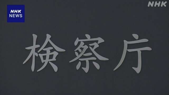 大阪地検特捜部の事件で初の司法取引 奈良 御所の汚職事件で